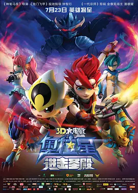 2025-11-14 2025电影频道AI影像人才优选计划及“AI影像征集⼤赛”获奖名单正式揭晓！