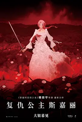 剧集由托马斯·温特伯格（《狩猎》《酒精计划》）执导，弗雷德里克·罗格瓦尔编剧，将聚焦赫赫... 《同乐者》曝预告 《绝命毒师》主创打造科幻新2025-10-23 《海贼王2》曝海报及剧照 布洛基和东利同框亮2025-10-22 经典美剧《越狱》重启！